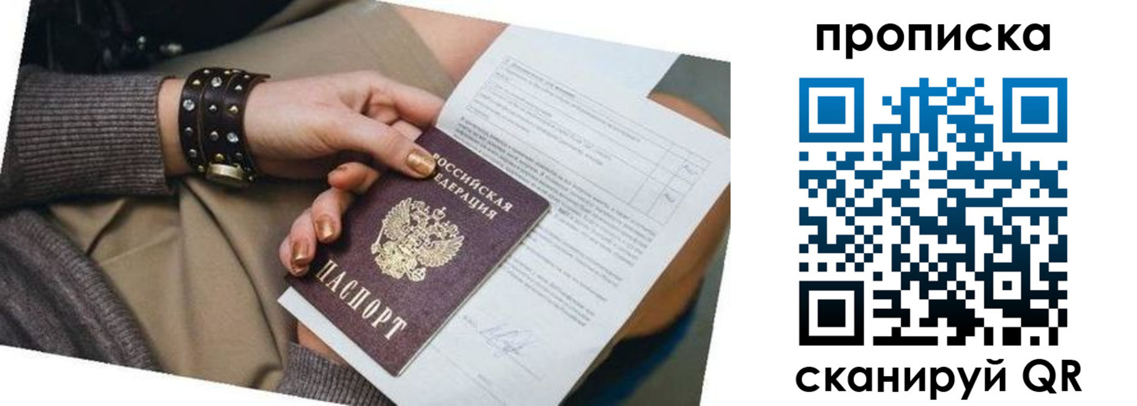 найти адрес прописки в Туапсе