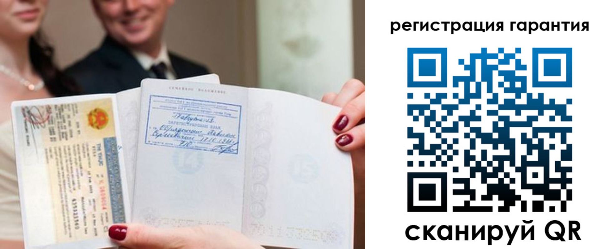 прописка паспорт в Туапсе