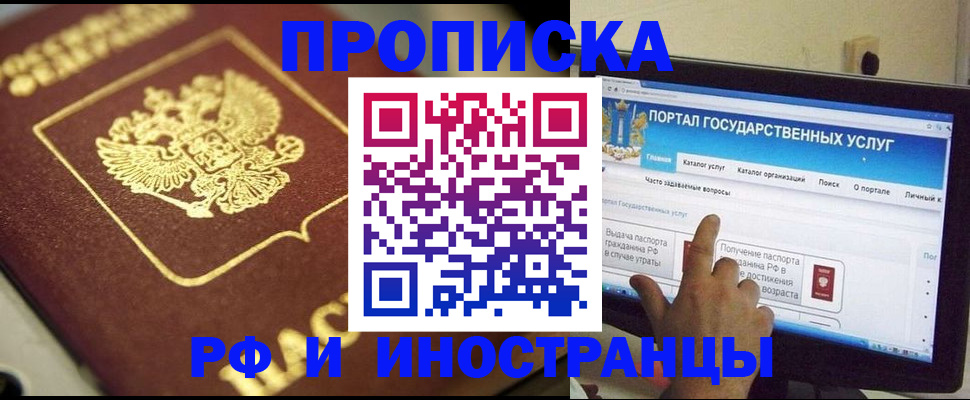 регистрация для школы в Туапсе